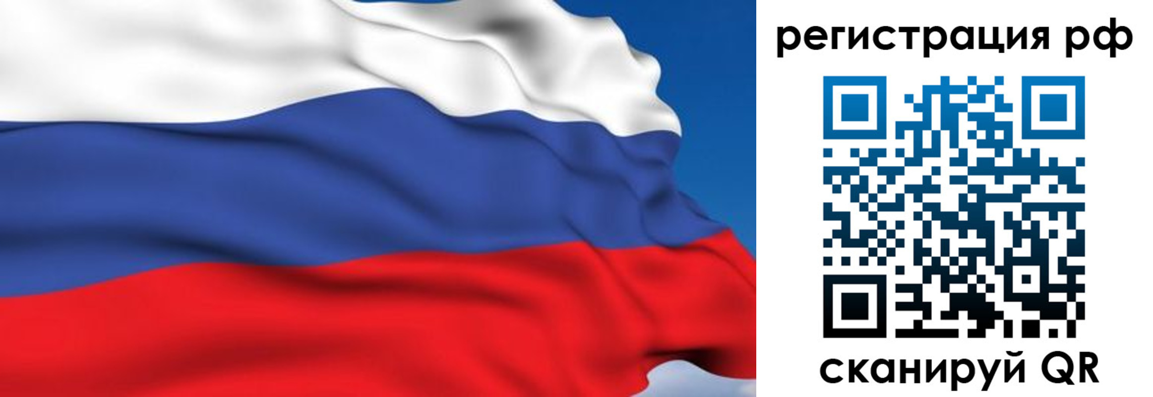 прописка для кредита в Ульяновске