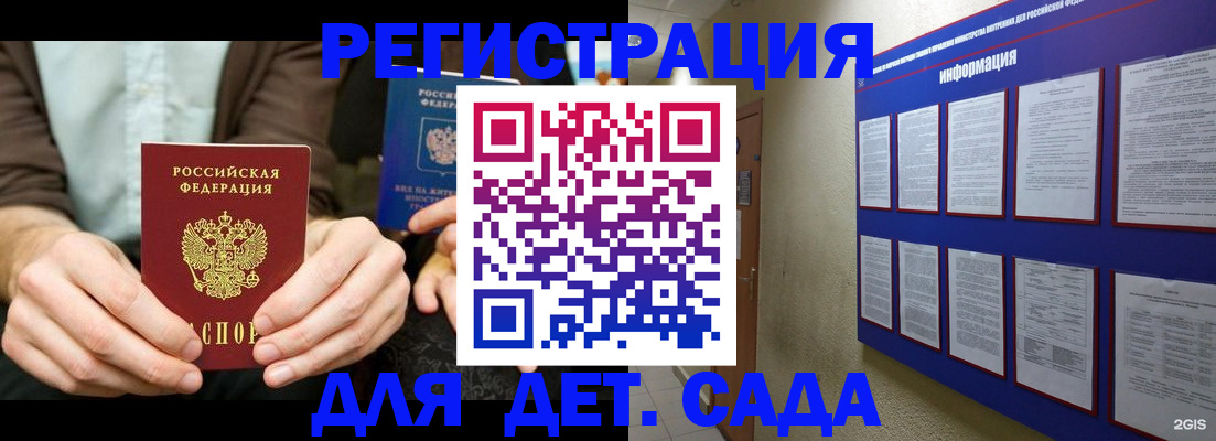 форма 3 в Ульяновске