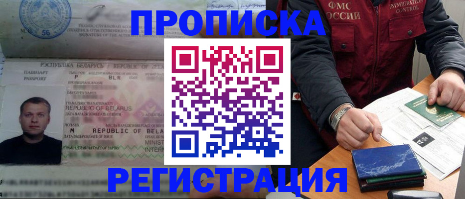 пропишу в квартире в Ульяновске