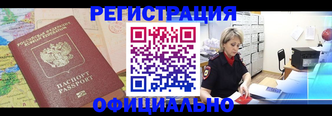 регистрация для школы в Ульяновске