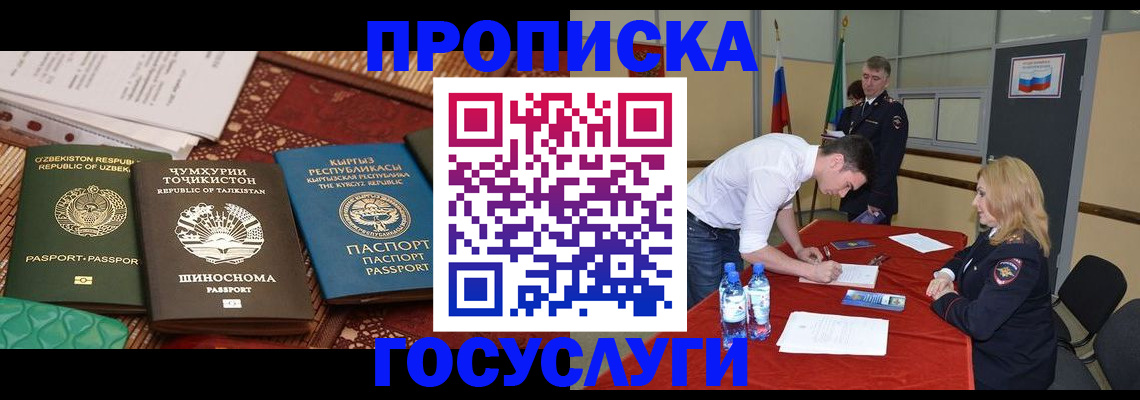 регистрация в Ульяновске